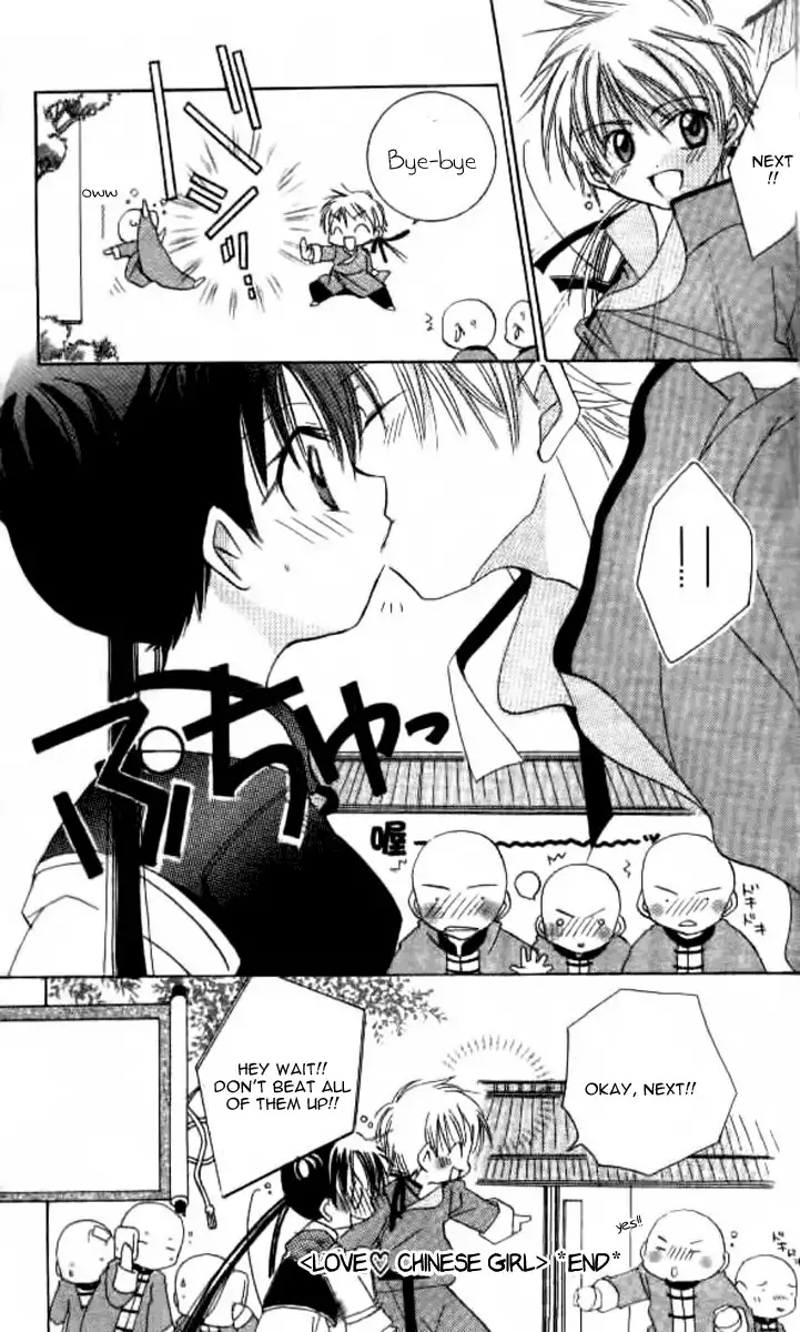 Kiss Shite! Esper Girl Chapter 5 32